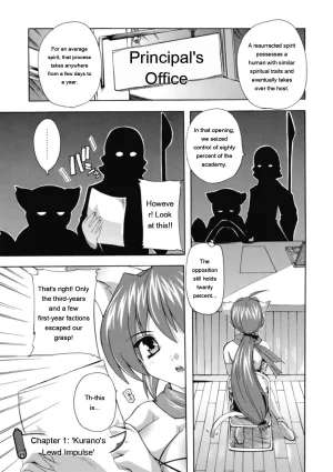Natsuka Q-ya Fuuun Okehazama Gakuen Nobunaga-san no Yabou DigitalEngMTL - Page 61