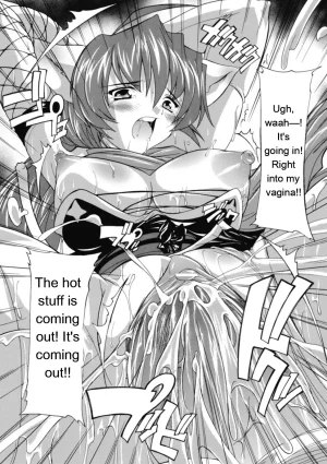Natsuka Q-ya Fuuun Okehazama Gakuen Nobunaga-san no Yabou DigitalEngMTL - Page 71