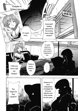 Natsuka Q-ya Fuuun Okehazama Gakuen Nobunaga-san no Yabou DigitalEngMTL - Page 85