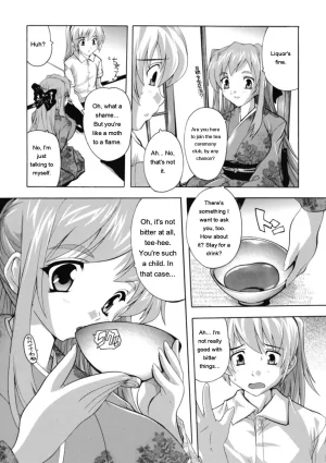 Natsuka Q-ya Fuuun Okehazama Gakuen Nobunaga-san no Yabou DigitalEngMTL - Page 88