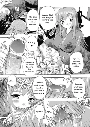 Natsuka Q-ya Fuuun Okehazama Gakuen Nobunaga-san no Yabou DigitalEngMTL - Page 90