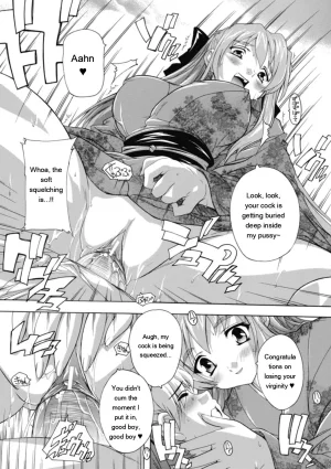Natsuka Q-ya Fuuun Okehazama Gakuen Nobunaga-san no Yabou DigitalEngMTL - Page 93
