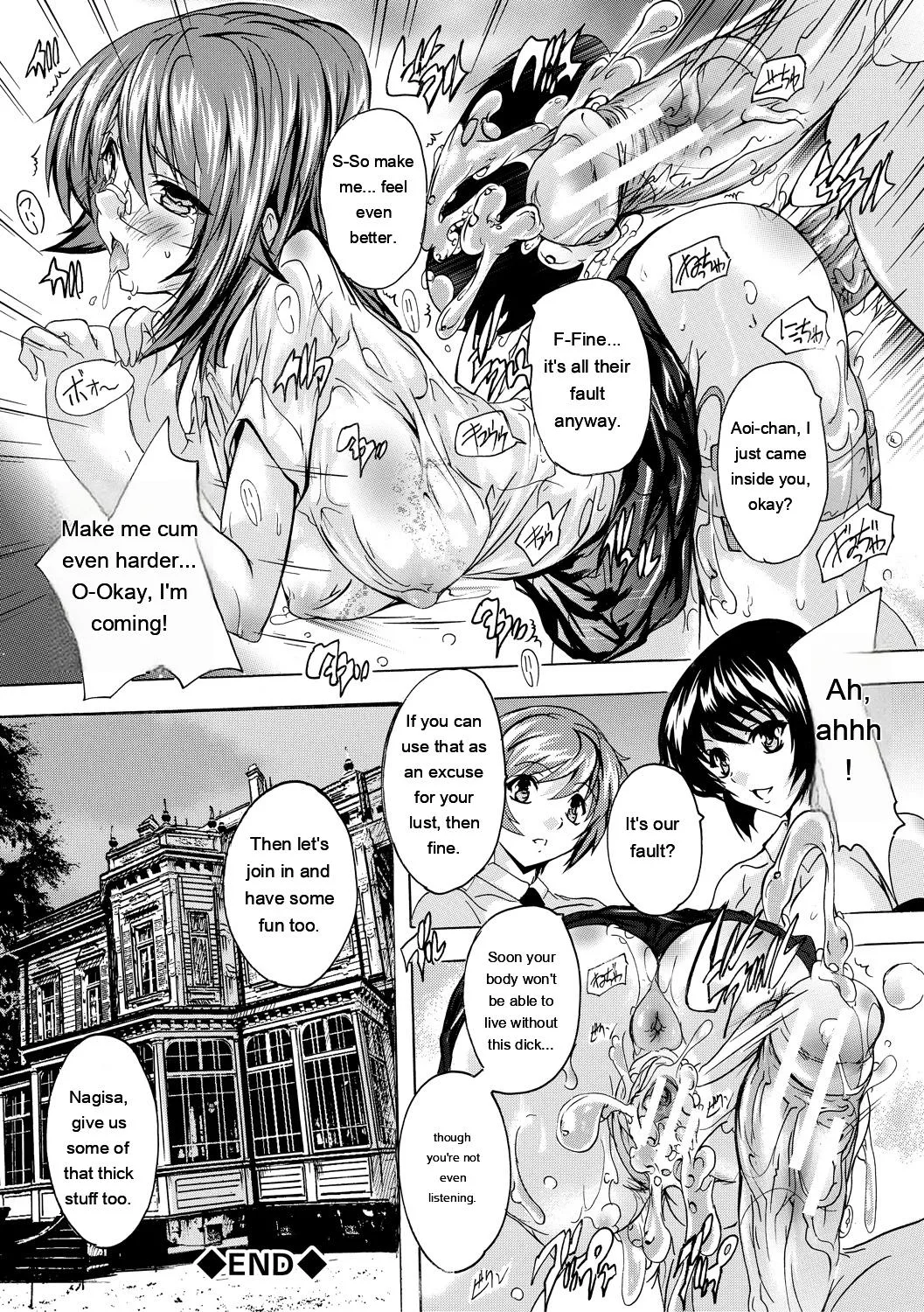 Natsuka Q-Ya Gokujou Harem-kan - Excellent A mansion of Harem DigitalEngMTL - Image 102