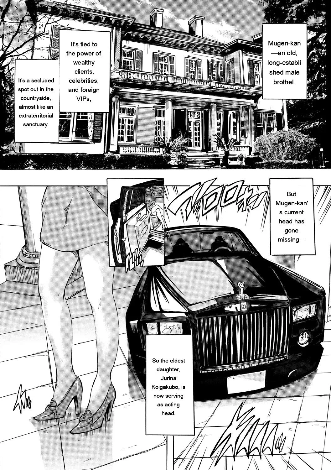 Natsuka Q-Ya Gokujou Harem-kan - Excellent A mansion of Harem DigitalEngMTL - Image 104