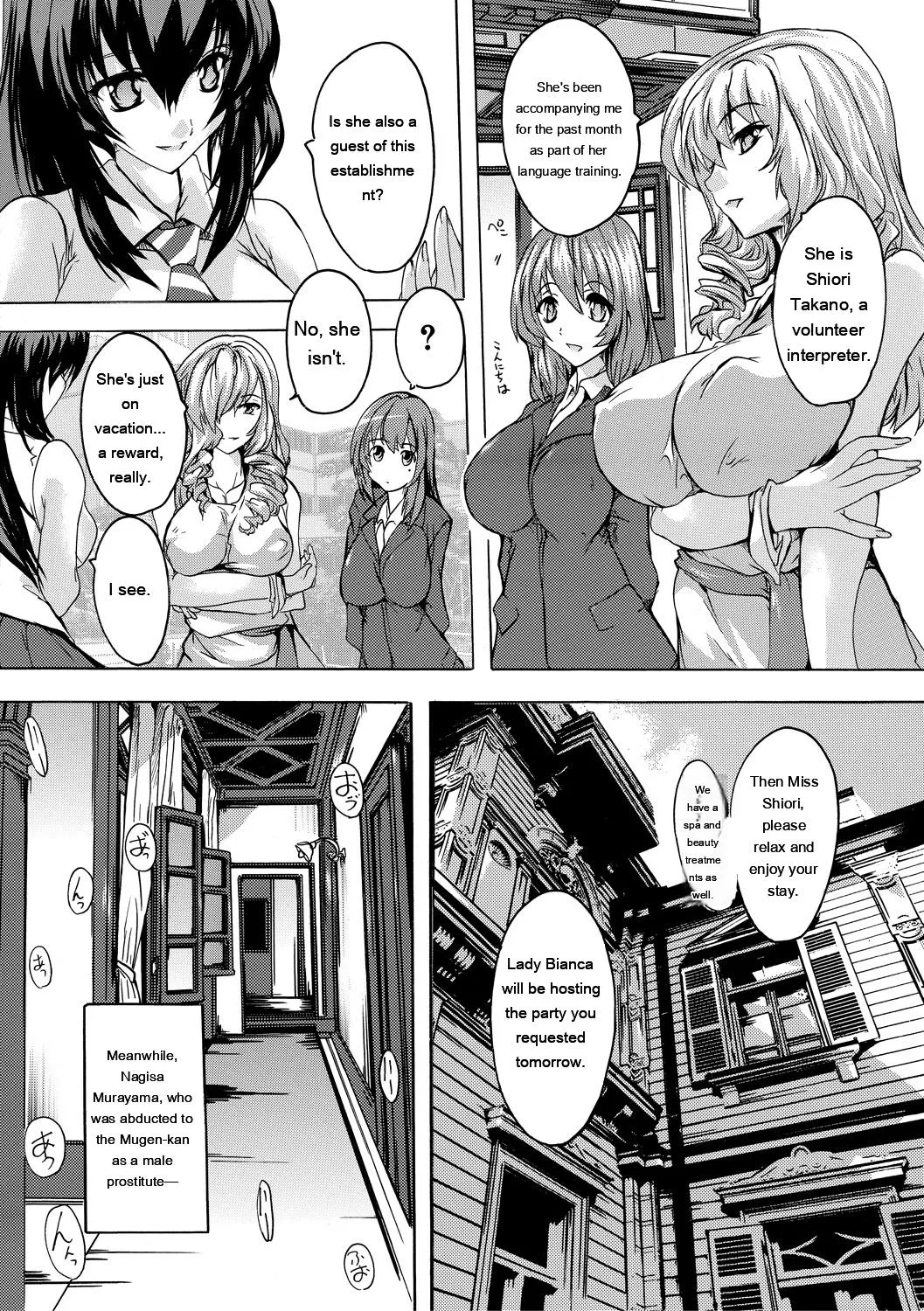 Natsuka Q-Ya Gokujou Harem-kan - Excellent A mansion of Harem DigitalEngMTL - Image 106
