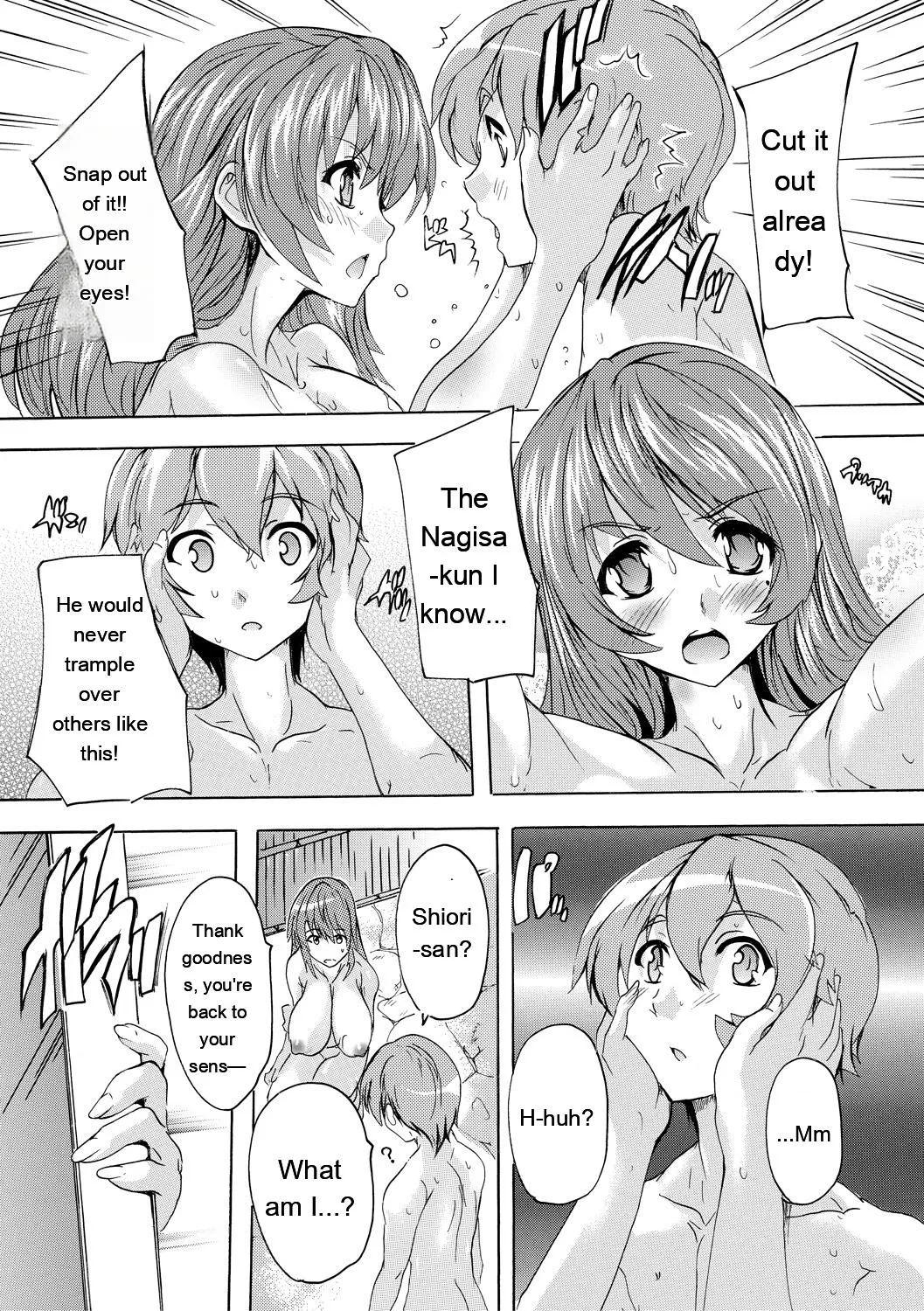 Natsuka Q-Ya Gokujou Harem-kan - Excellent A mansion of Harem DigitalEngMTL - Image 131