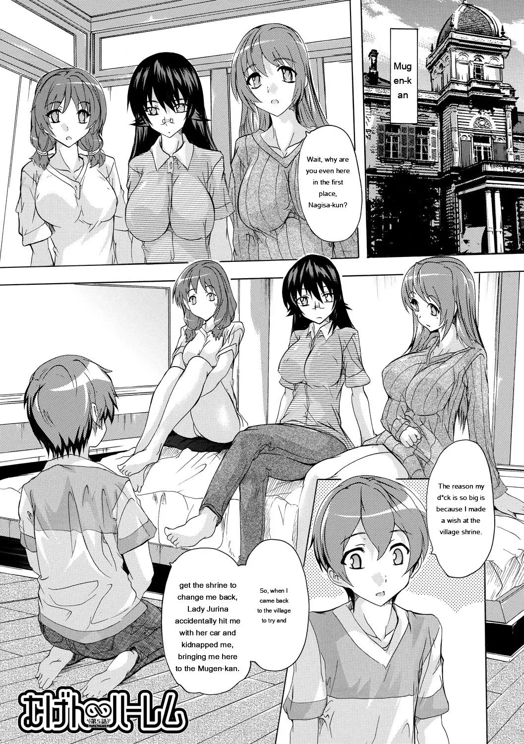 Natsuka Q-Ya Gokujou Harem-kan - Excellent A mansion of Harem DigitalEngMTL - Image 135