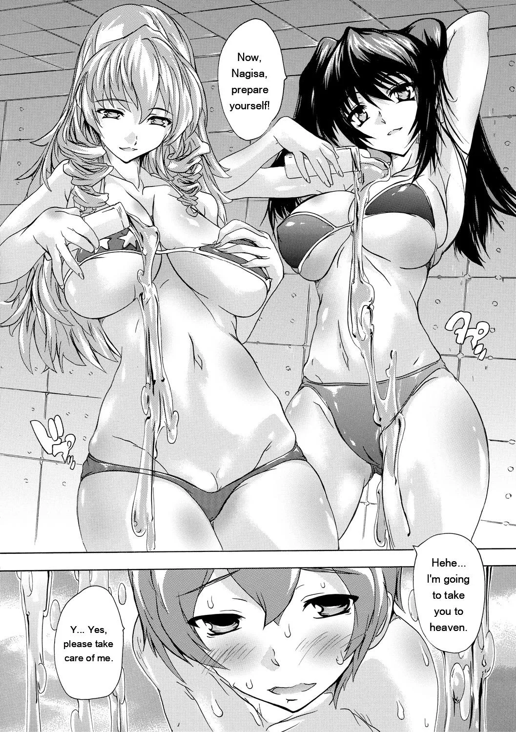 Natsuka Q-Ya Gokujou Harem-kan - Excellent A mansion of Harem DigitalEngMTL - Image 144