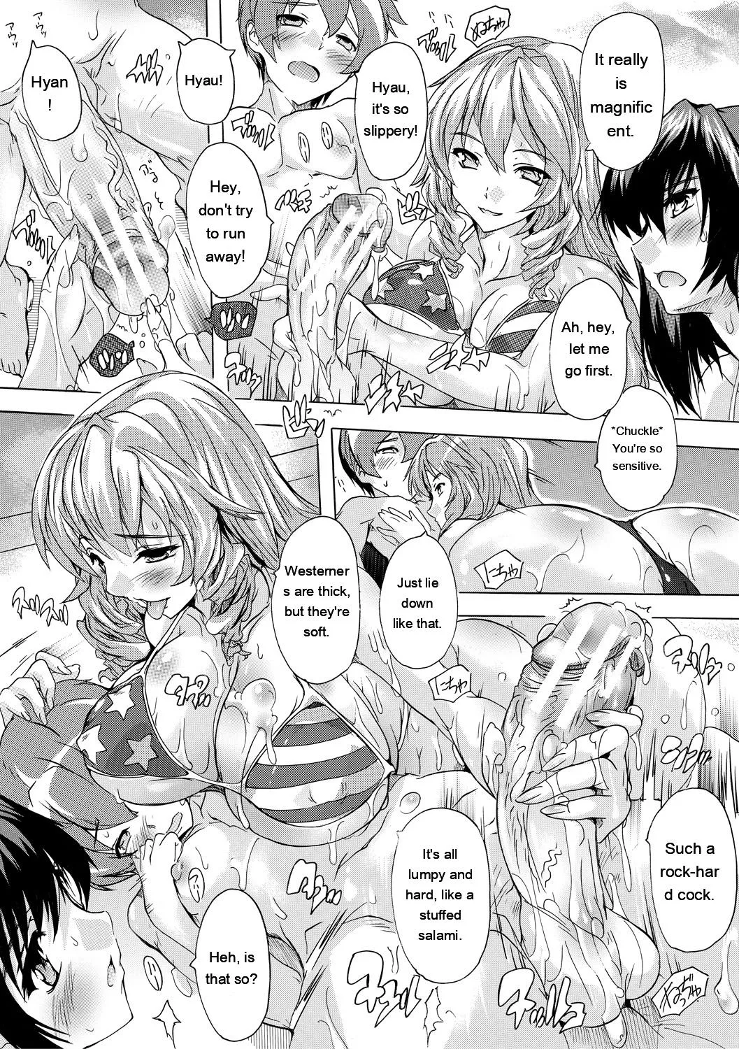 Natsuka Q-Ya Gokujou Harem-kan - Excellent A mansion of Harem DigitalEngMTL - Image 145