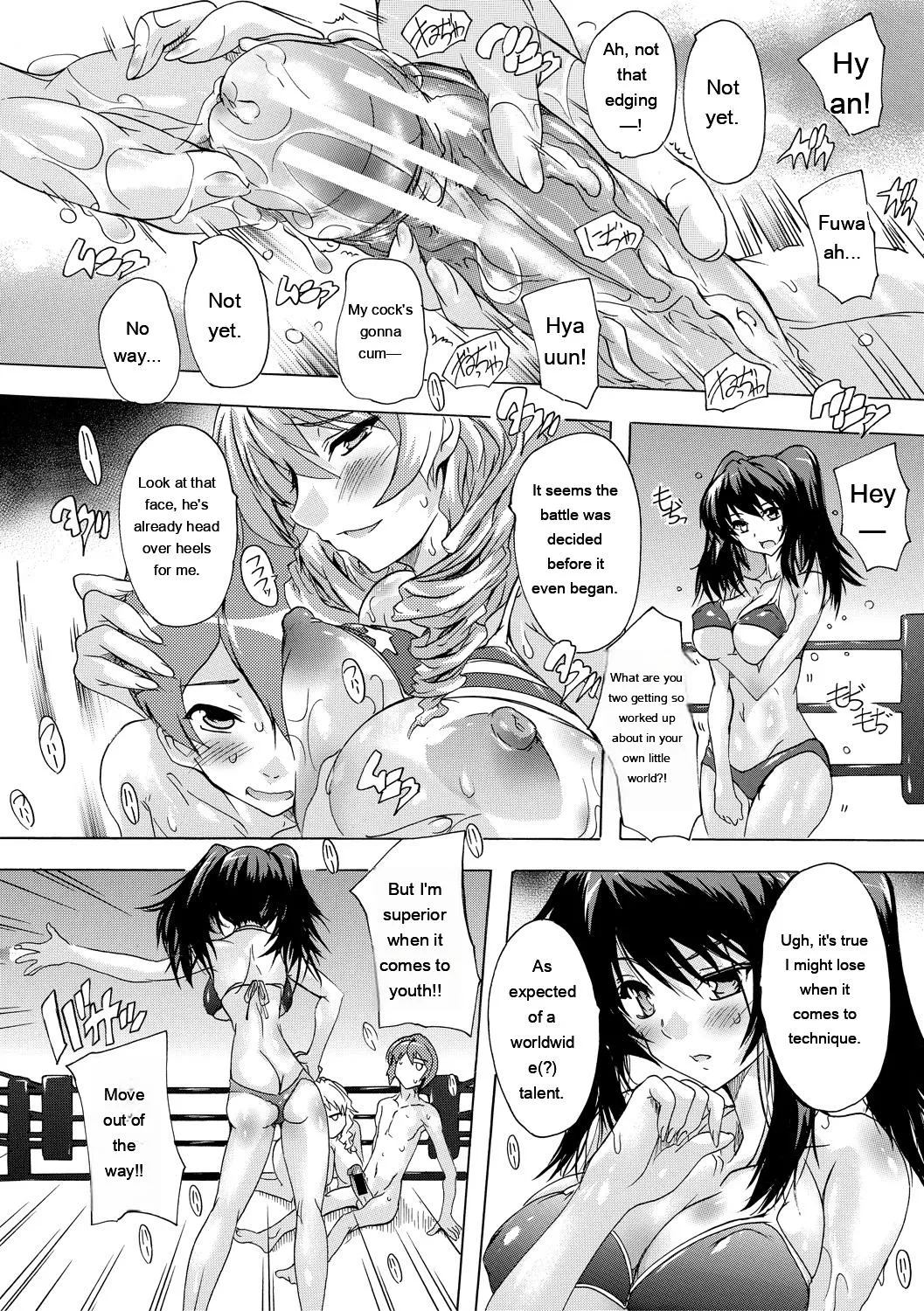 Natsuka Q-Ya Gokujou Harem-kan - Excellent A mansion of Harem DigitalEngMTL - Image 147