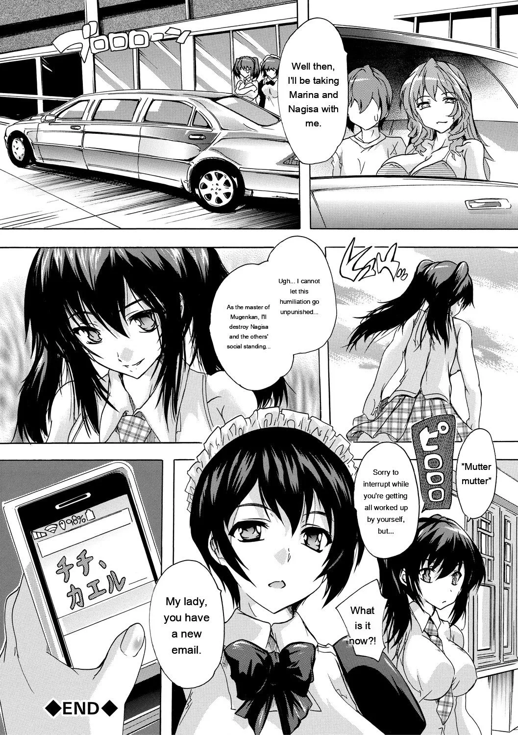 Natsuka Q-Ya Gokujou Harem-kan - Excellent A mansion of Harem DigitalEngMTL - Image 164