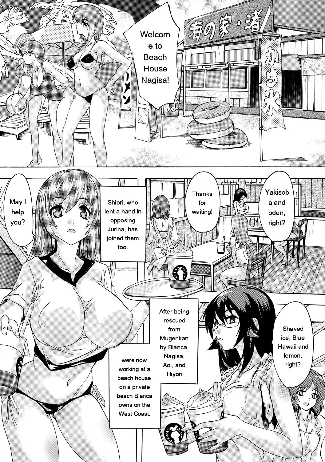 Natsuka Q-Ya Gokujou Harem-kan - Excellent A mansion of Harem DigitalEngMTL - Image 166