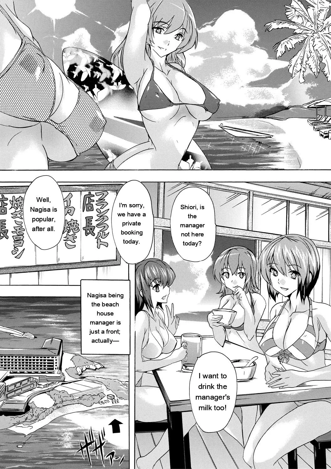 Natsuka Q-Ya Gokujou Harem-kan - Excellent A mansion of Harem DigitalEngMTL - Image 167