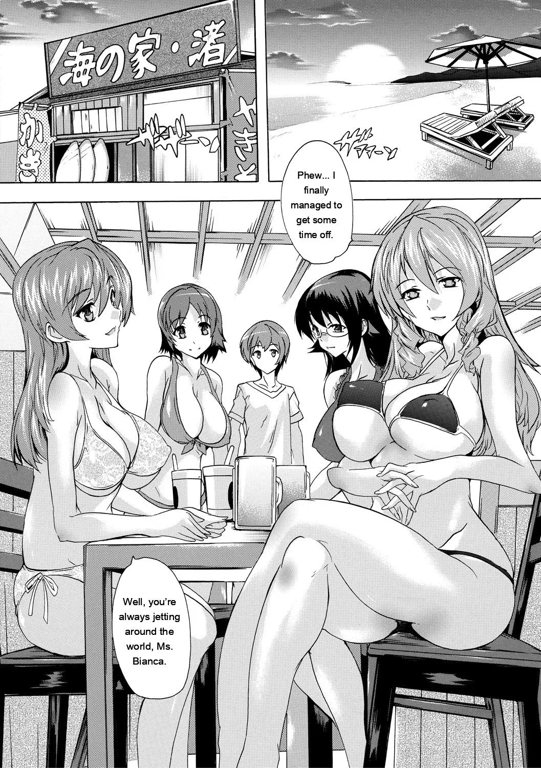 Natsuka Q-Ya Gokujou Harem-kan - Excellent A mansion of Harem DigitalEngMTL - Image 172