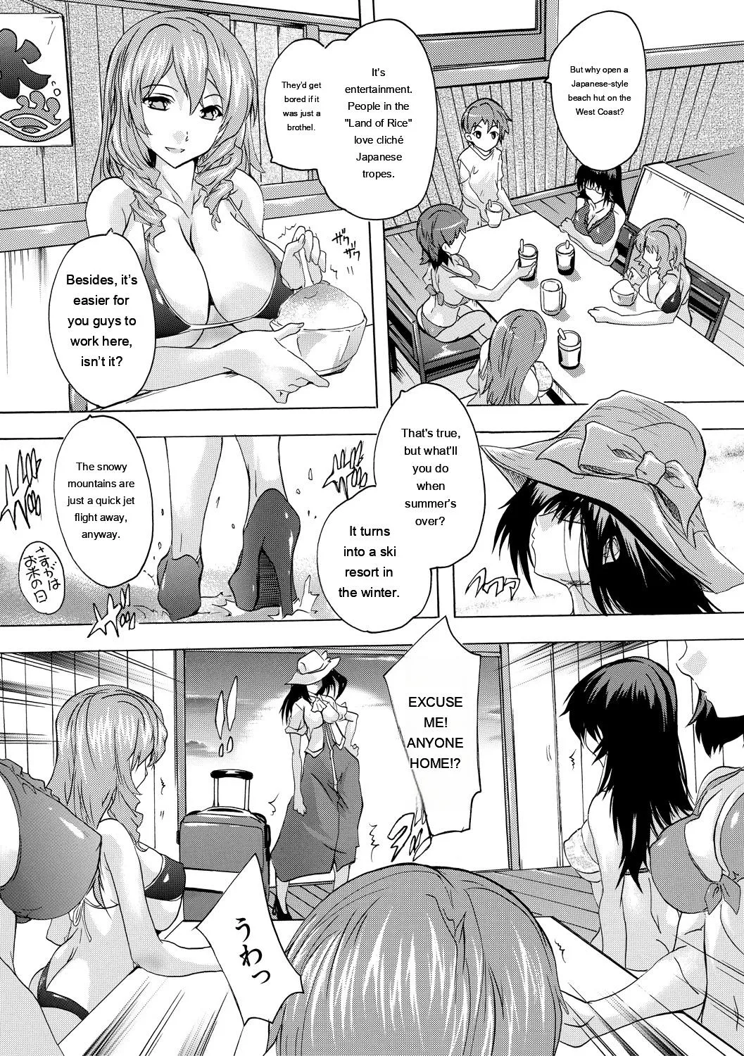 Natsuka Q-Ya Gokujou Harem-kan - Excellent A mansion of Harem DigitalEngMTL - Image 173