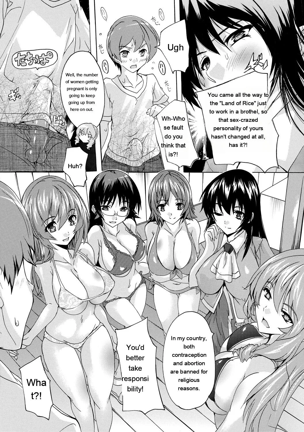 Natsuka Q-Ya Gokujou Harem-kan - Excellent A mansion of Harem DigitalEngMTL - Image 176