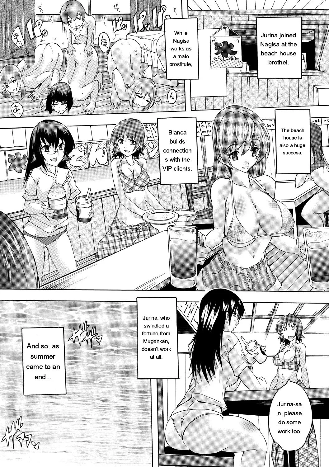 Natsuka Q-Ya Gokujou Harem-kan - Excellent A mansion of Harem DigitalEngMTL - Image 177