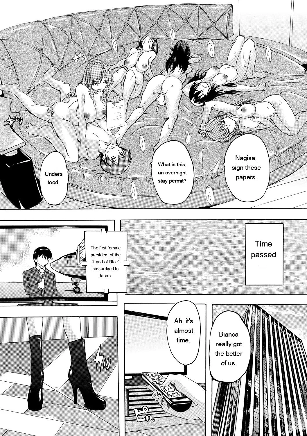 Natsuka Q-Ya Gokujou Harem-kan - Excellent A mansion of Harem DigitalEngMTL - Image 193