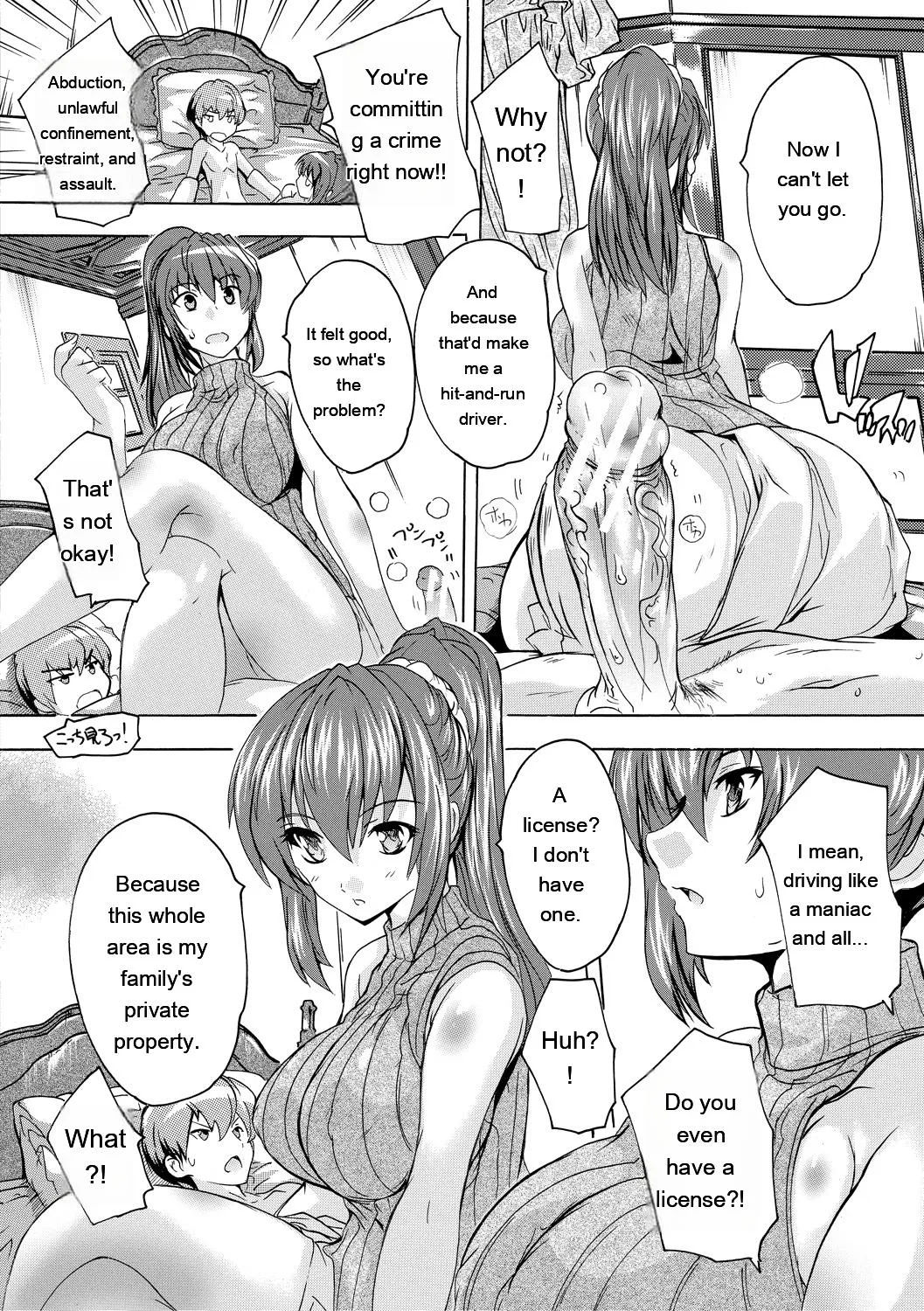 Natsuka Q-Ya Gokujou Harem-kan - Excellent A mansion of Harem DigitalEngMTL - Image 22