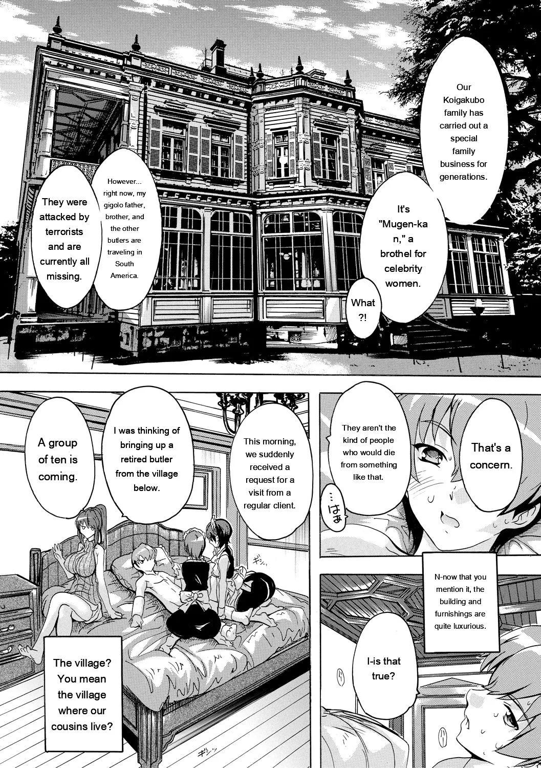 Natsuka Q-Ya Gokujou Harem-kan - Excellent A mansion of Harem DigitalEngMTL - Image 23