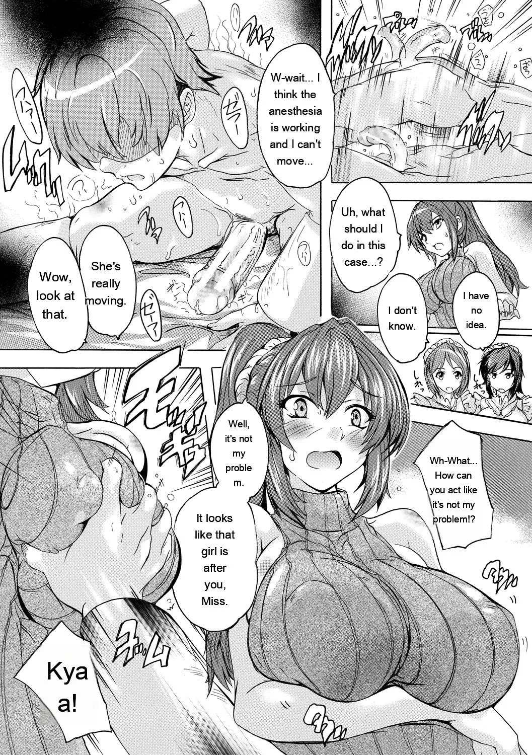 Natsuka Q-Ya Gokujou Harem-kan - Excellent A mansion of Harem DigitalEngMTL - Image 25