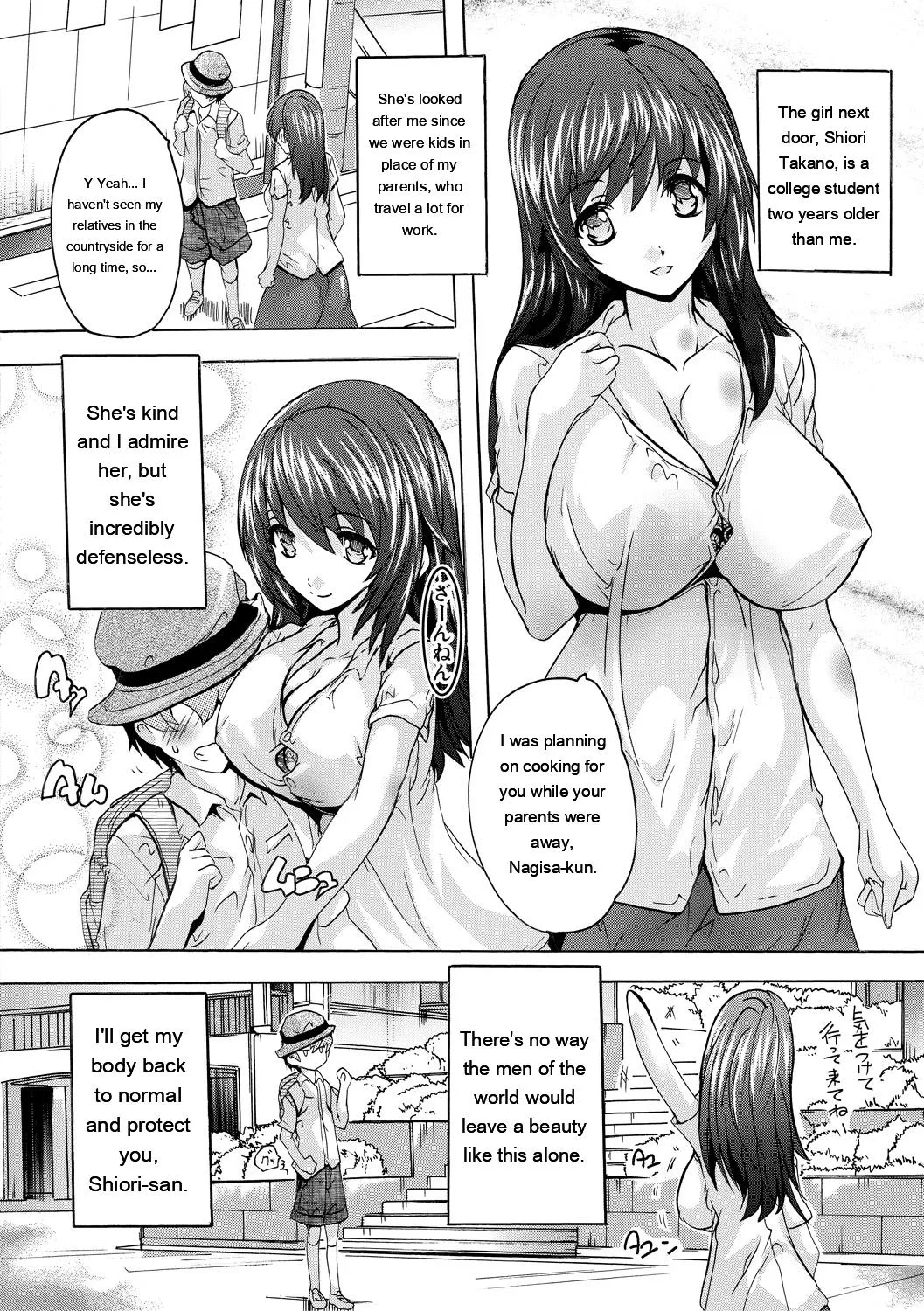Natsuka Q-Ya Gokujou Harem-kan - Excellent A mansion of Harem DigitalEngMTL - Image 4