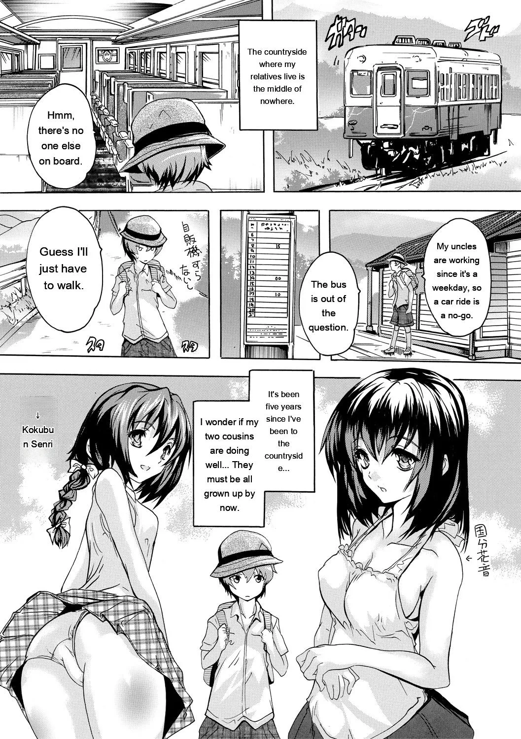 Natsuka Q-Ya Gokujou Harem-kan - Excellent A mansion of Harem DigitalEngMTL - Image 5