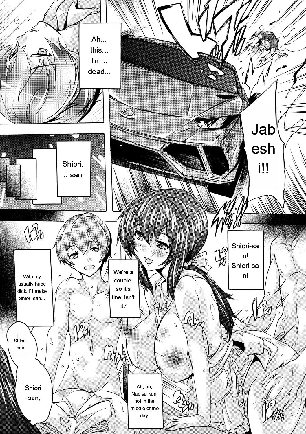 Natsuka Q-Ya Gokujou Harem-kan - Excellent A mansion of Harem DigitalEngMTL - Image 7