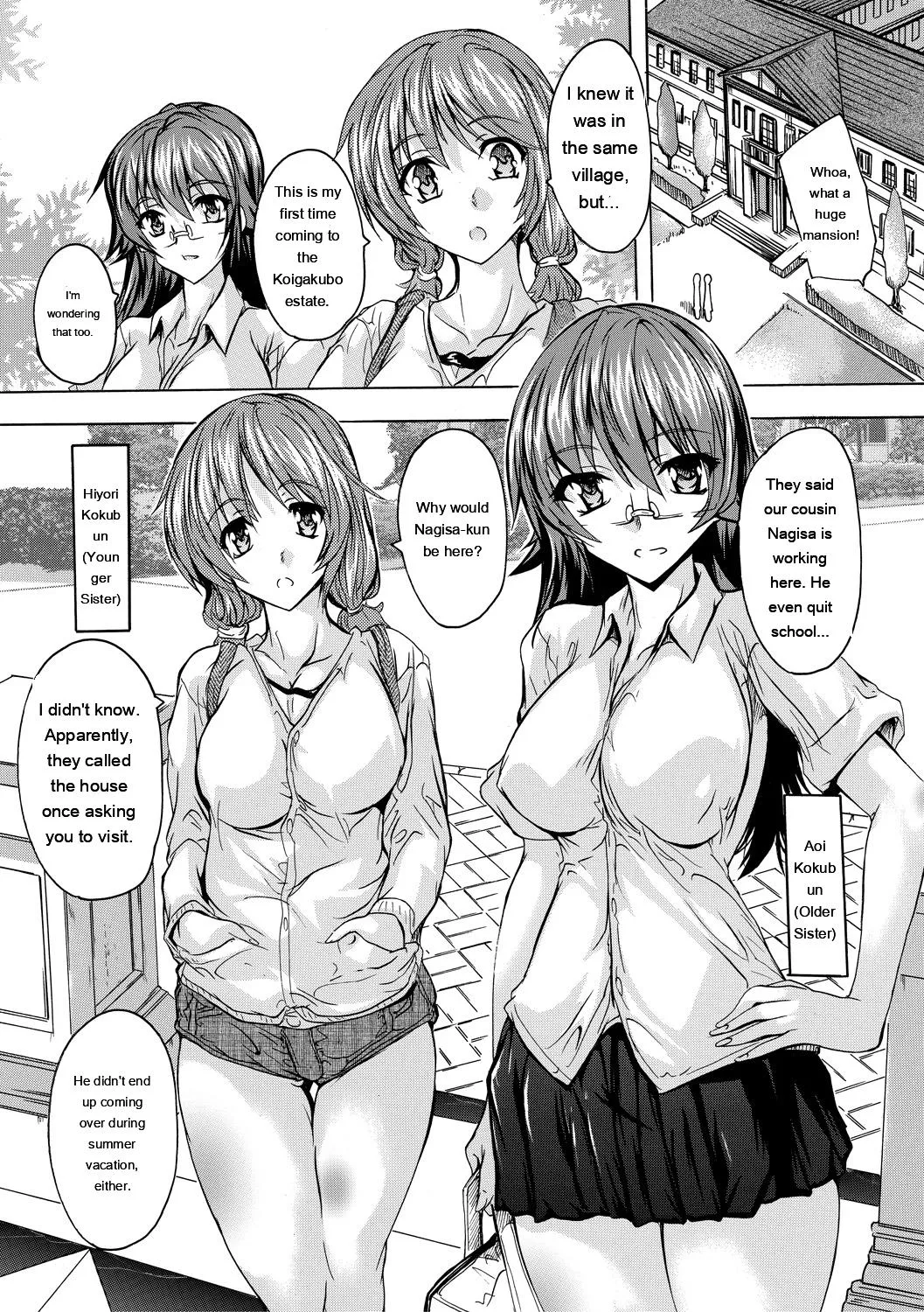 Natsuka Q-Ya Gokujou Harem-kan - Excellent A mansion of Harem DigitalEngMTL - Image 73