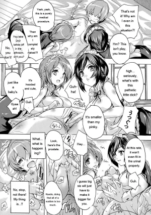 Natsuka Q-Ya Gokujou Harem-kan - Excellent A mansion of Harem DigitalEngMTL - Page 10