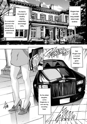 Natsuka Q-Ya Gokujou Harem-kan - Excellent A mansion of Harem DigitalEngMTL - Page 104