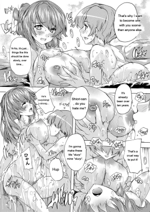 Natsuka Q-Ya Gokujou Harem-kan - Excellent A mansion of Harem DigitalEngMTL - Page 116
