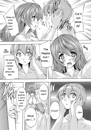 Natsuka Q-Ya Gokujou Harem-kan - Excellent A mansion of Harem DigitalEngMTL - Page 131