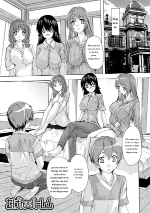 Natsuka Q-Ya Gokujou Harem-kan - Excellent A mansion of Harem DigitalEngMTL - Page 135