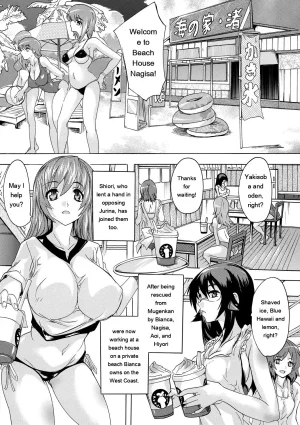 Natsuka Q-Ya Gokujou Harem-kan - Excellent A mansion of Harem DigitalEngMTL - Page 166