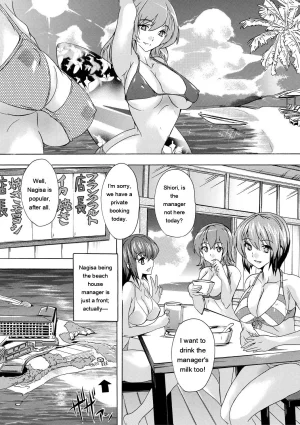 Natsuka Q-Ya Gokujou Harem-kan - Excellent A mansion of Harem DigitalEngMTL - Page 167