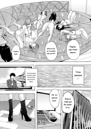 Natsuka Q-Ya Gokujou Harem-kan - Excellent A mansion of Harem DigitalEngMTL - Page 193