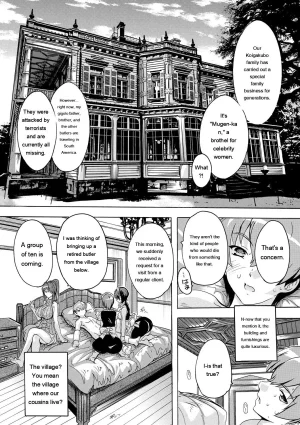 Natsuka Q-Ya Gokujou Harem-kan - Excellent A mansion of Harem DigitalEngMTL - Page 23