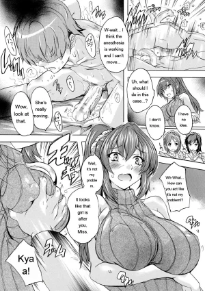 Natsuka Q-Ya Gokujou Harem-kan - Excellent A mansion of Harem DigitalEngMTL - Page 25