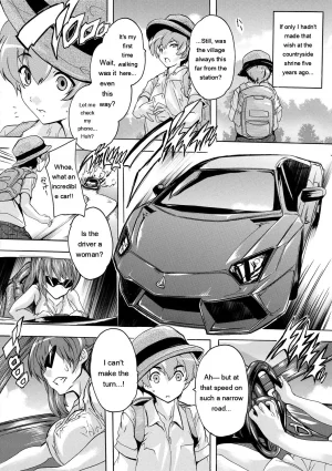 Natsuka Q-Ya Gokujou Harem-kan - Excellent A mansion of Harem DigitalEngMTL - Page 6