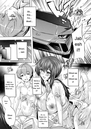 Natsuka Q-Ya Gokujou Harem-kan - Excellent A mansion of Harem DigitalEngMTL - Page 7