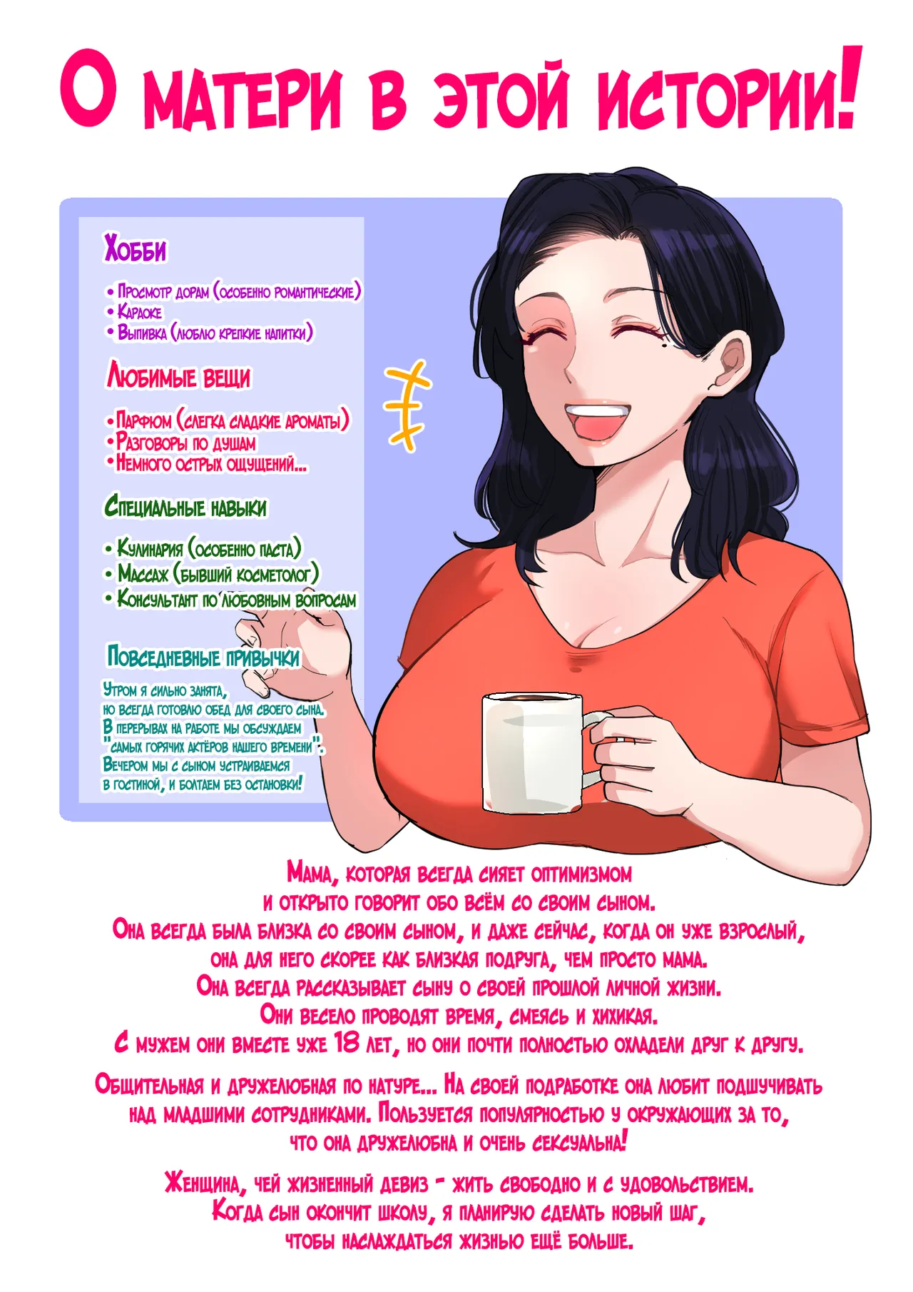 Natsume benkei H no renshuwa okaasande Секс практика вместе с мамой Russian LegOsi - Image 36