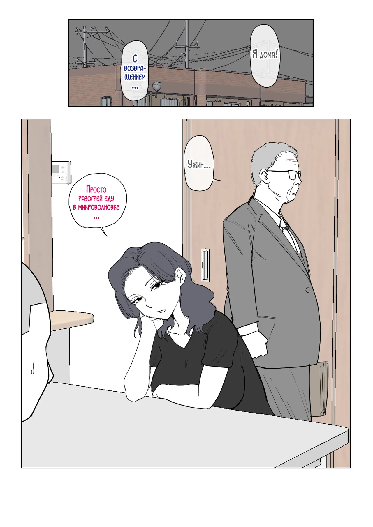 Natsume benkei H no renshuwa okaasande Секс практика вместе с мамой Russian LegOsi - Image 53