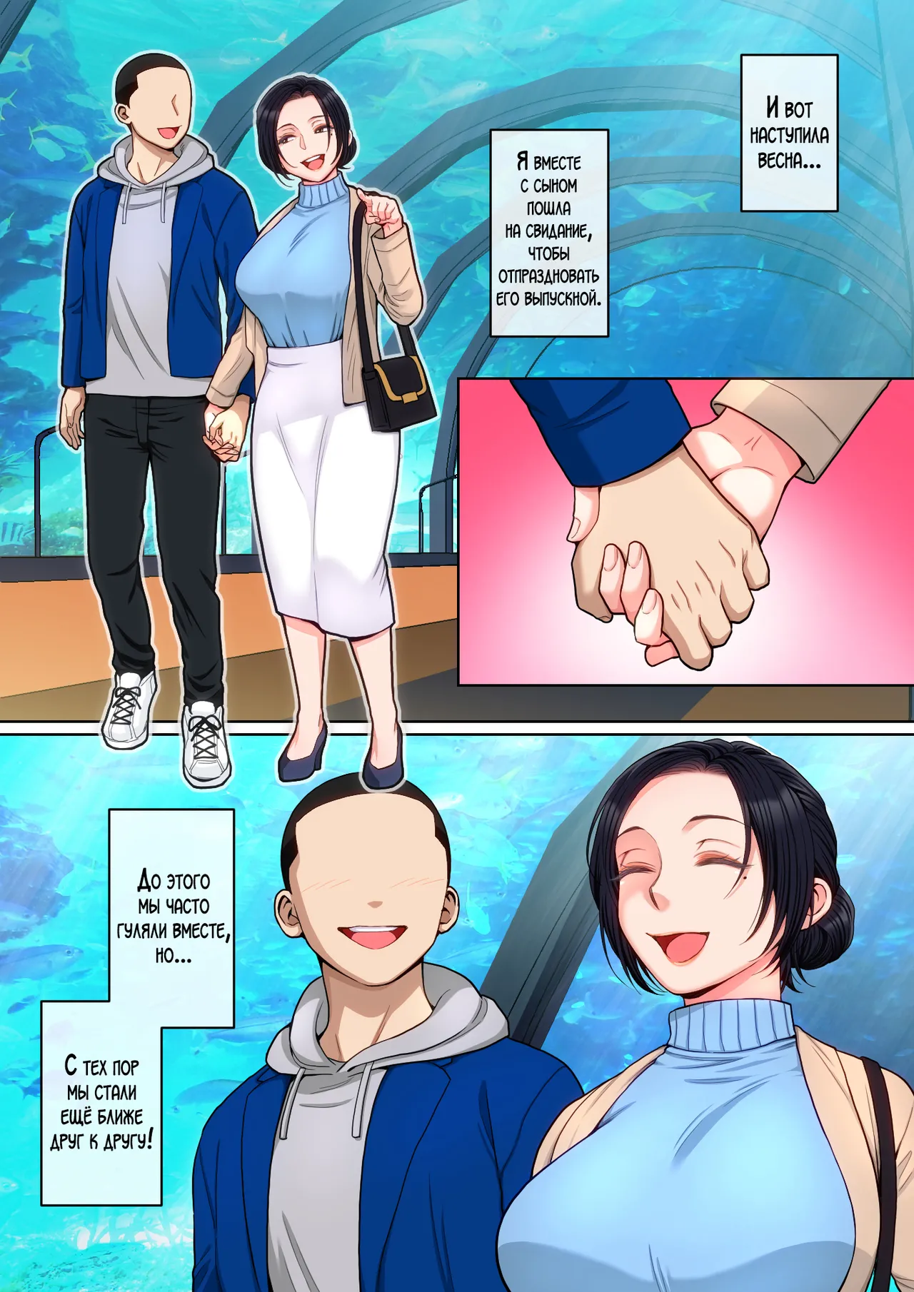 Natsume benkei H no renshuwa okaasande Секс практика вместе с мамой Russian LegOsi - Image 92