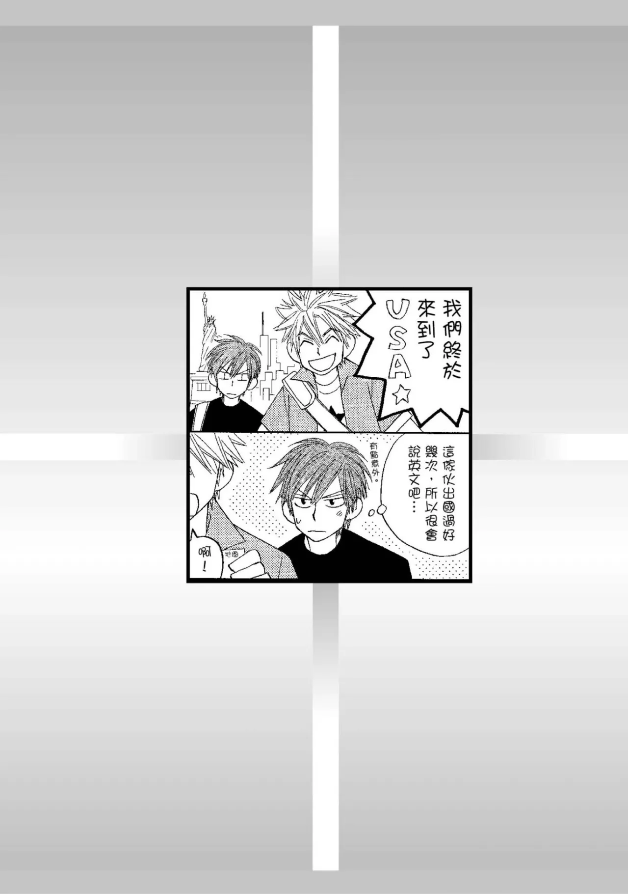 Natsume Isaku No Color纯净无色 Chinese全1卷 - Image 211