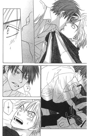 Natsume Isaku No Color纯净无色 Chinese全1卷 - Page 184