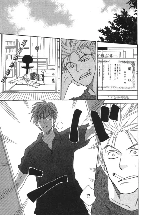 Natsume Isaku No Color纯净无色 Chinese全1卷 - Page 31