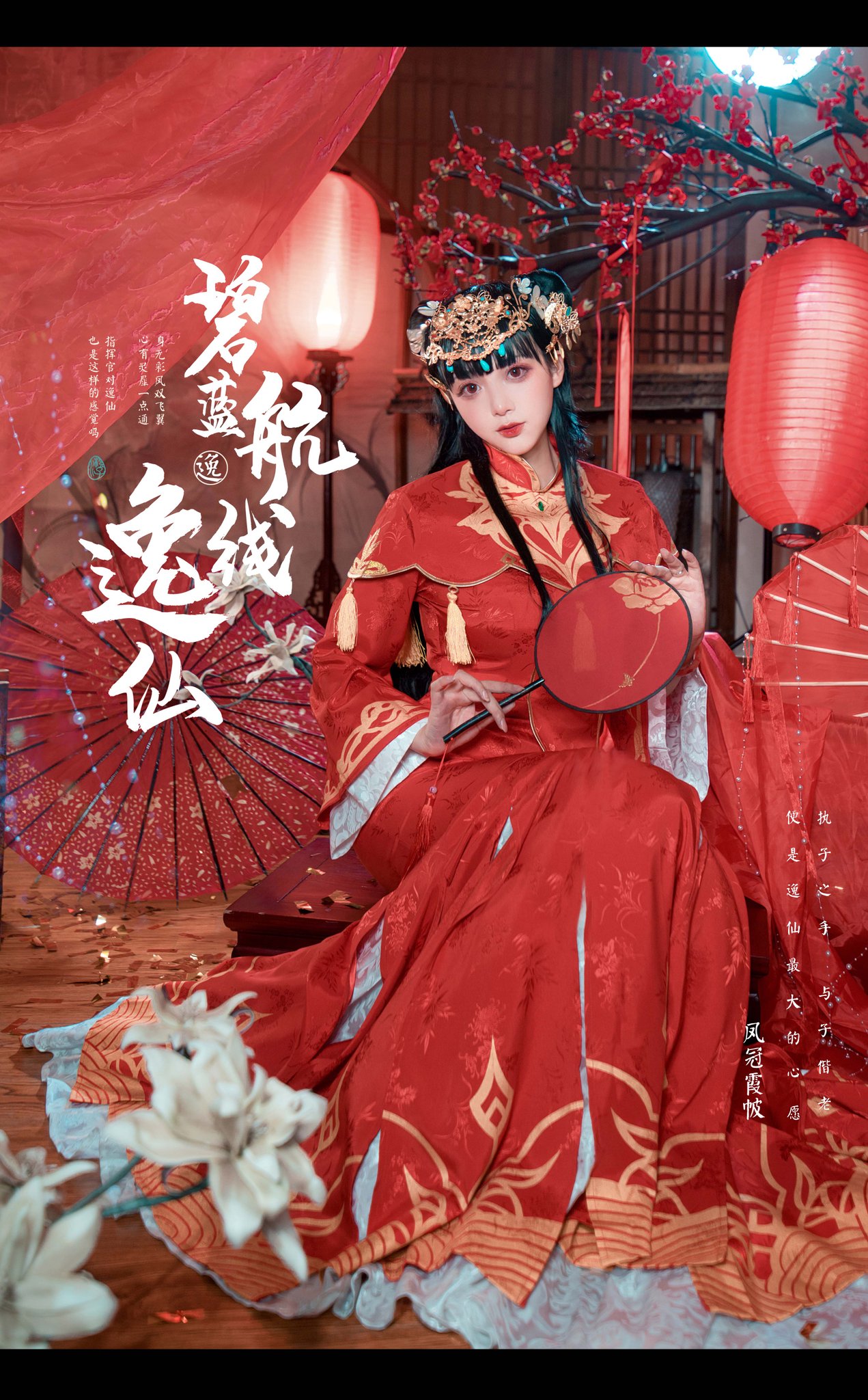 Natsume0v0 - 推特 - Image 106
