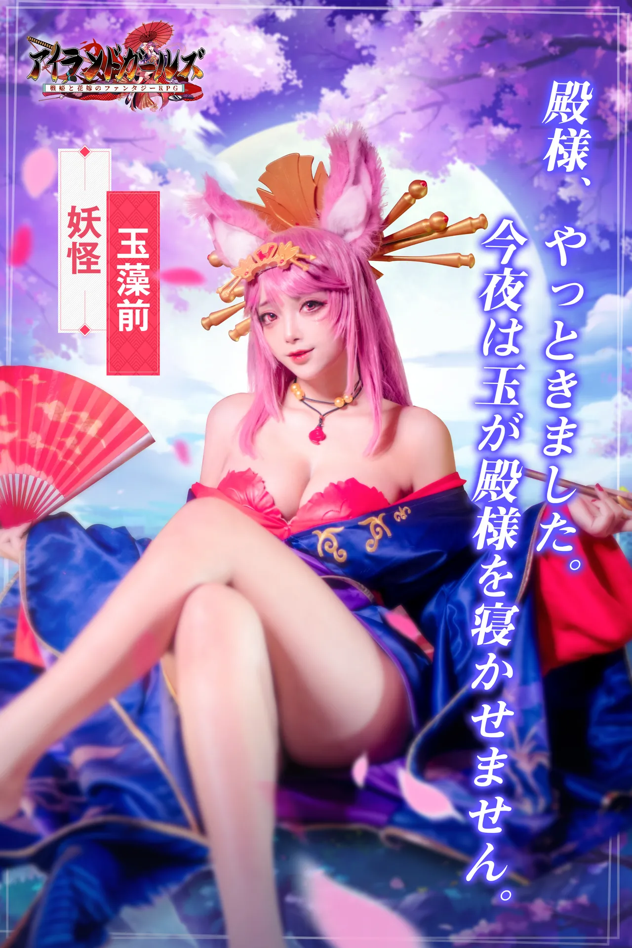 Natsume0v0 - 推特 - Image 187