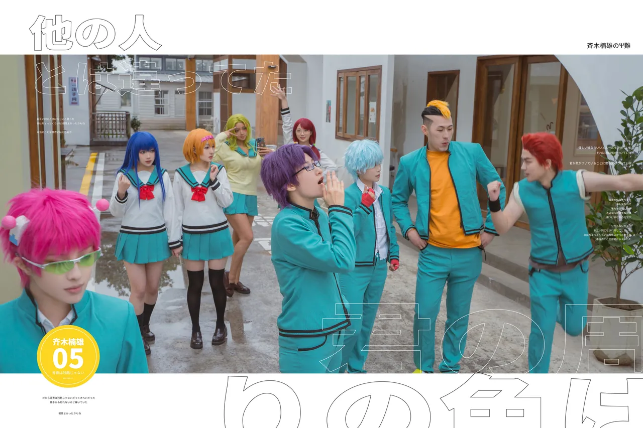 Natsume0v0 - 推特 - Image 399